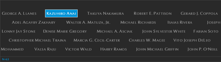 Panel N-63, North Pool, National September 11 Memorial