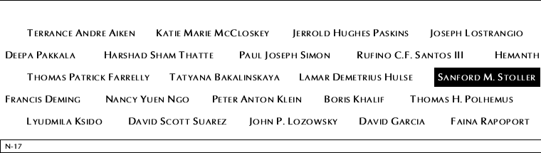 Panel N-17, North Pool, National September 11 Memorial
