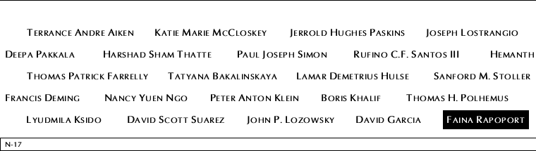 Panel N-17, North Pool, National September 11 Memorial