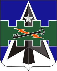 SPECIAL TROOPS BATTALION, 5TH BRIGADE COMBAT TEAM, 1ST ARMORED DIVISION — Coat of arms