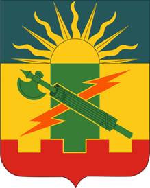 SPECIAL TROOPS BATTALION, 4TH BRIGADE COMBAT TEAM, 1ST ARMORED DIVISION — Coat of arms