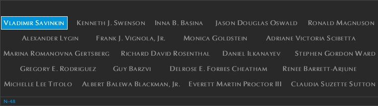 Panel N-48, North Pool, National September 11 Memorial