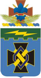 SPECIAL TROOPS BATTALION, 3D BRIGADE COMBAT TEAM, 1ST INFANTRY DIVISION — Coat of arms