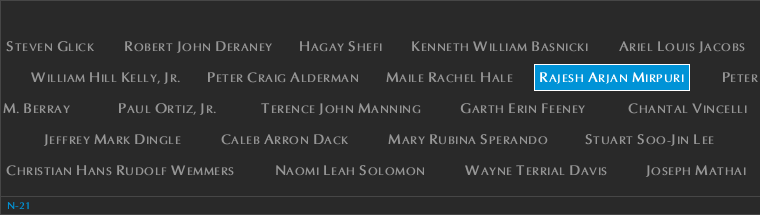 Panel N-21, North Pool, National September 11 Memorial