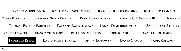Panel N-17, North Pool, National September 11 Memorial