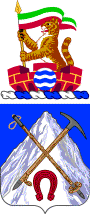 87th Infantry Regiment — Coat of arms