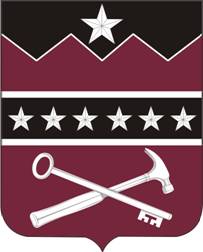 SUPPORT BATTALION, 5TH BRIGADE COMBAT TEAM, 1ST ARMORED DIVISION — Coat of arms
