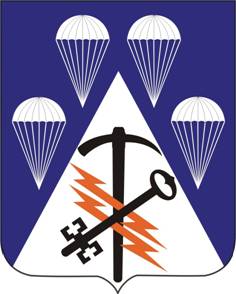 SPECIAL TROOPS BATTALION, 4TH BRIGADE COMBAT TEAM, 82D AIRBORNE DIVISION — Coat of arms