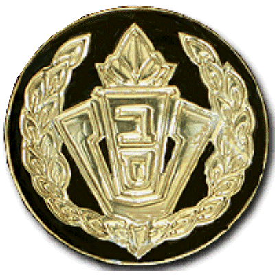 Rav Samal Rishon Rav Samal Rishon