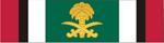Kuwait Liberation Medal (Govt. of Saudi Arabia)